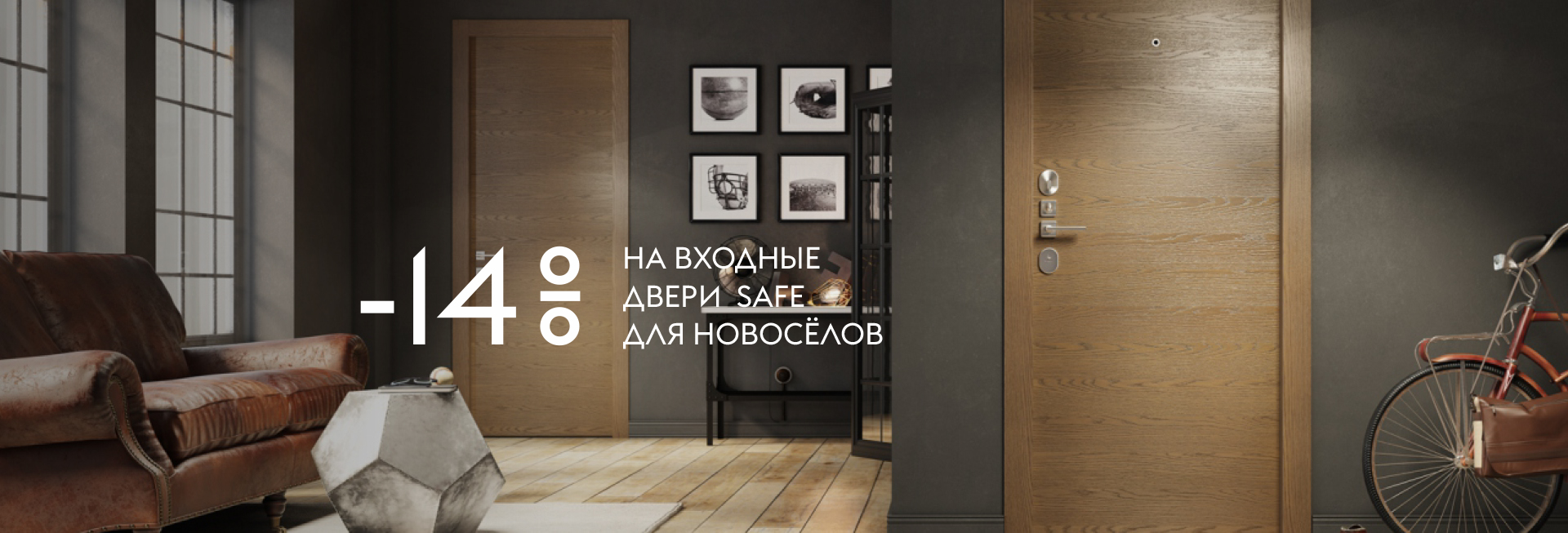 Входные двери в новый дом Входные двери в новый дом