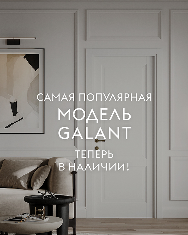 новая складская программа новая складская программа