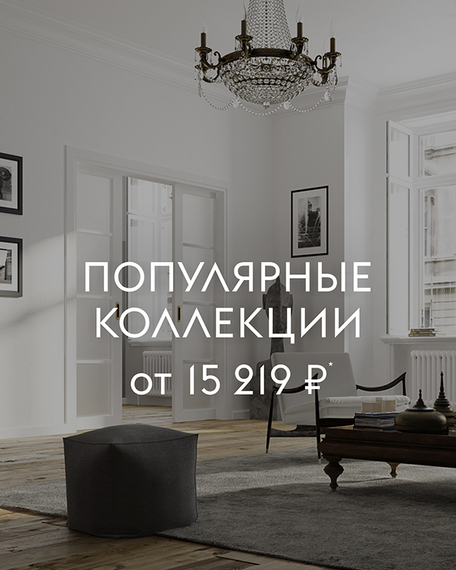 в отделке Ciplex-ламинатин в отделке Ciplex-ламинатин